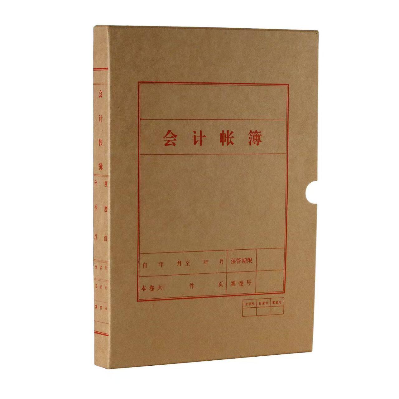 现货销售支持定制档案盒