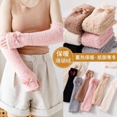 护肘护袖 冬季 御寒防冻假袖 子纯色时尚 保暖袖 套加厚双面绒手臂套袖