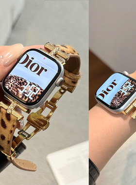 适用苹果iwatch手表S10表带S9蝴蝶扣真皮S8豹纹S7女款腕带65432新款Ultra2透气SE潮细款运运表带