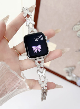 适用苹果iwatch S10手表S9表带S8满钻蝴蝶贝母S7女款腕带654潮款Ultra2金属手链SE透气表带