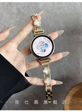 适用华为GT5表带gt5pro/GT4带钻四叶草表带gt3/gt2/watch 4/3金属腕带荣耀magic替换带FIT3高级感潮女款