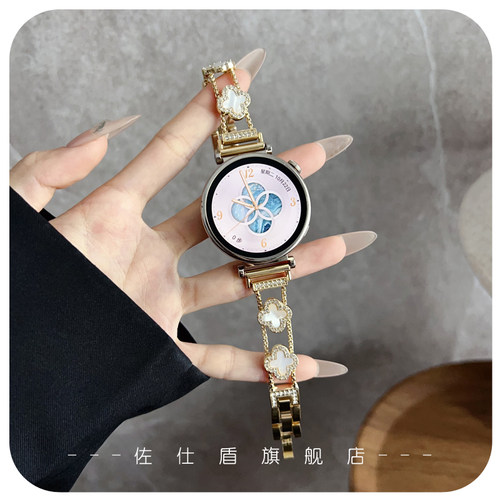 佐仕盾watch四叶草表带