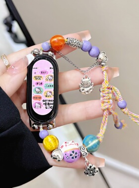 适用小米手环9表带手环8pro手表中式陶瓷招财小猫表带红米watch543替换带小米Color 2腕带S3/S2/S4高级感女款