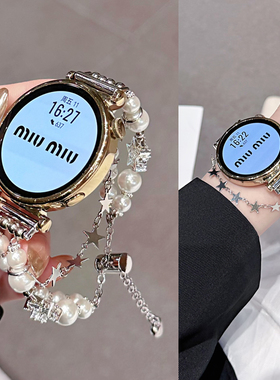 适用OPPO X2mini手表4pro表带女生3新款watch5带钻珍珠双链vivo手表watch GT星星1轻奢高级感iQOO watch3表带