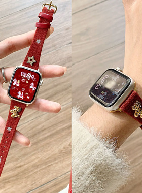 适用苹果iwatch S11代手表S10表带S9876543马年毛呢拼真皮表带SE新年女款腕带Ultra2潮款红色表带