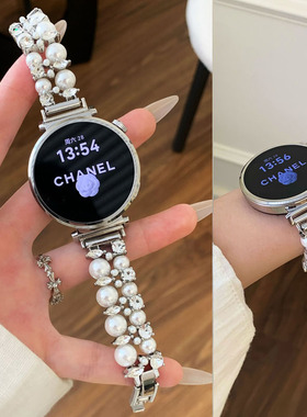 适用华为GT5手表GT4表带手环10小香风镶钻珍珠表带gt5pro女款腕带gt3/2高级感watch543 pro荣耀magic替换带