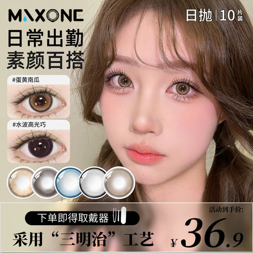 收藏加购 优先发货