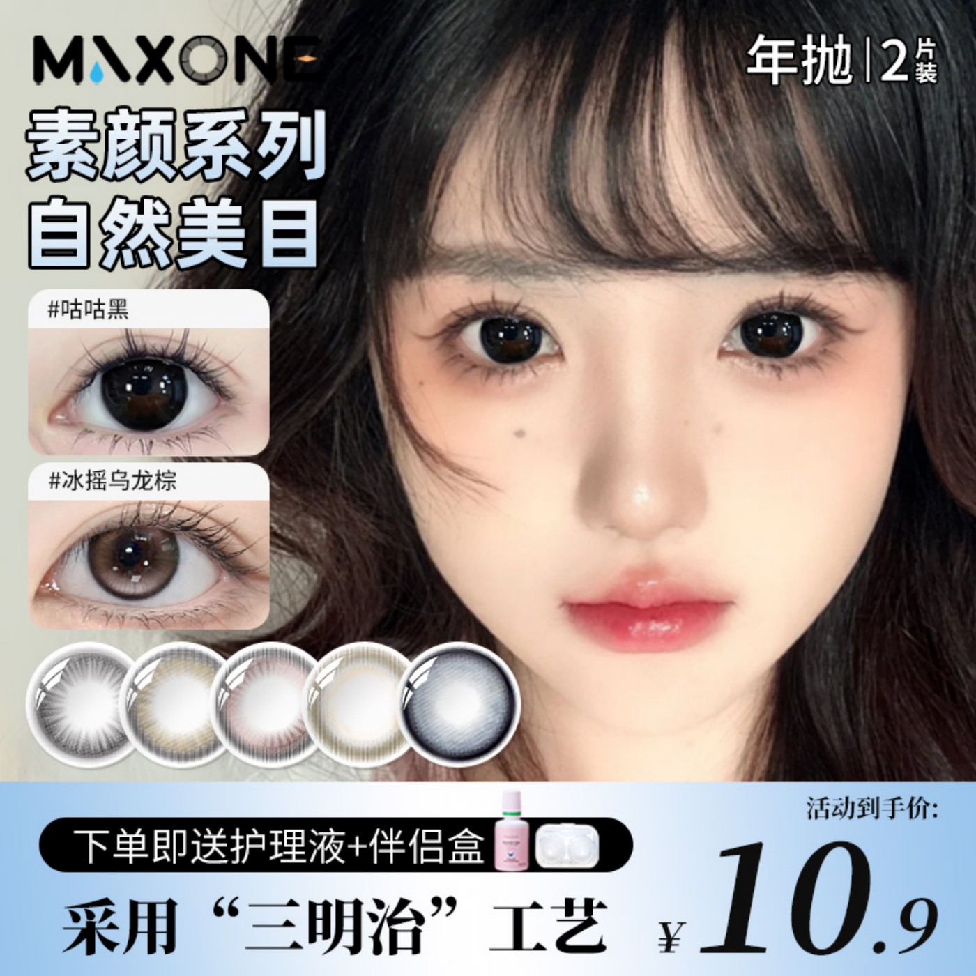 潮流精品，品质保证