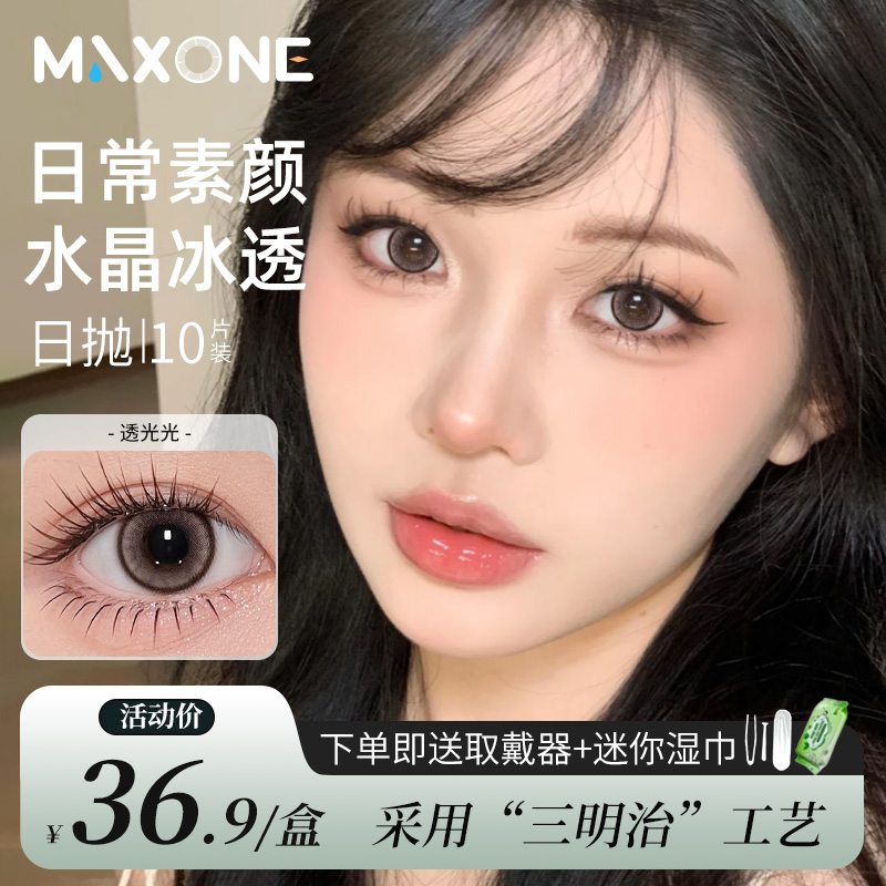 收藏加购  优先发货