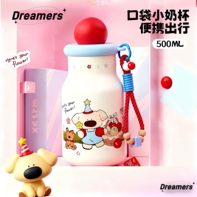 【国补20%】便携女生可爱杯温杯