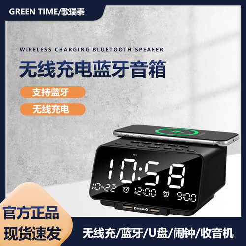 歌瑞泰K9无线蓝牙音箱