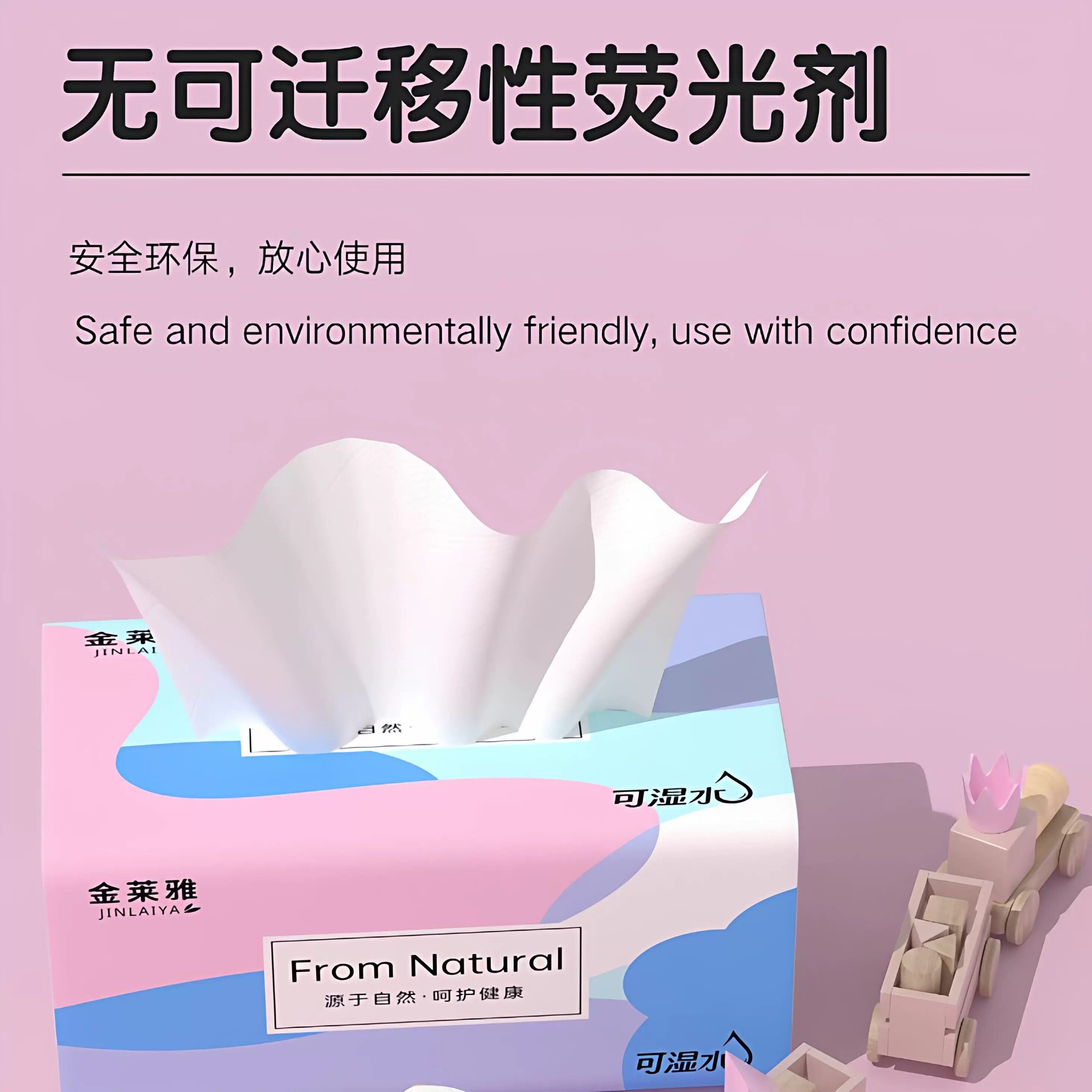 家用抽纸原生木桨优质纸巾加大加量餐巾纸学生用实惠装卫生纸巾
