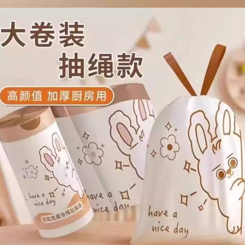 特惠加厚厨房用垃圾袋承重力强防破防漏清洁垃圾袋热销印花垃圾袋