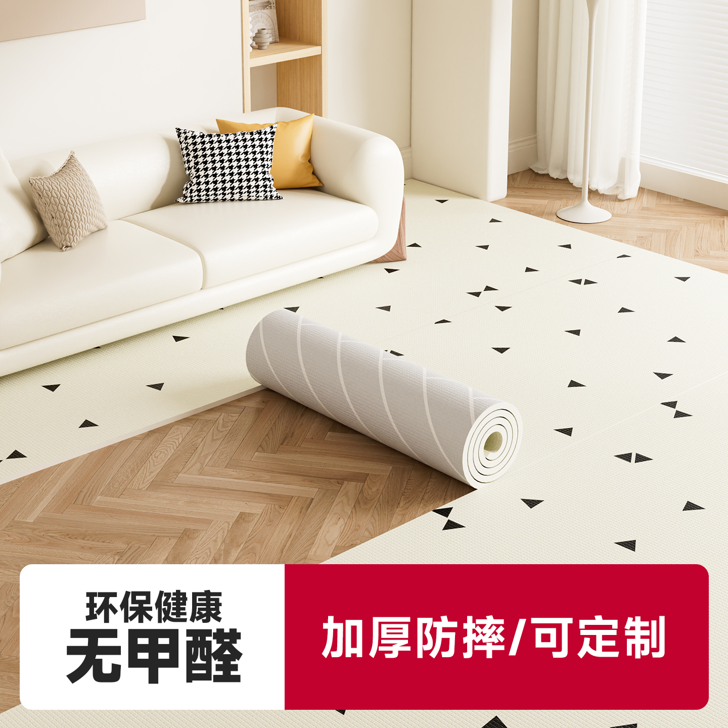 奥宇XPE爬行垫定制可裁剪