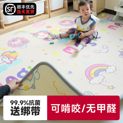 无甲醛【儿童爬爬垫】xpe顺丰