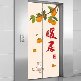 卡通輕奢電影院商場電梯貼紙畫整張入戶門創(chuàng)意裝 飾U電梯門自粘貼