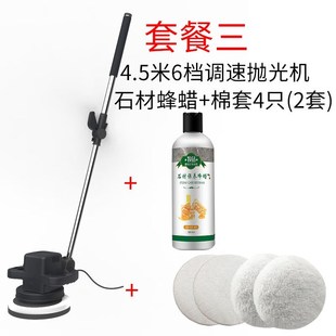 族木地板打蜡机抛光机家用家政车用220v电O动打蜡神器大理石瓷 元