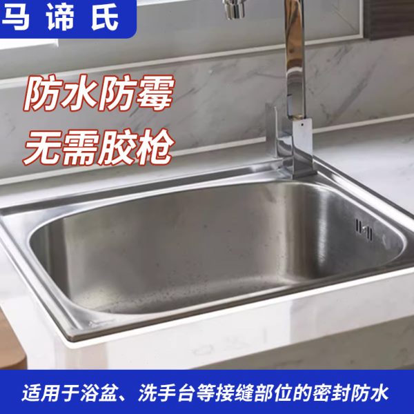 美缝剂瓷砖专业工具地砖填缝卫生间缝隙填充剂防水防霉家用填缝剂