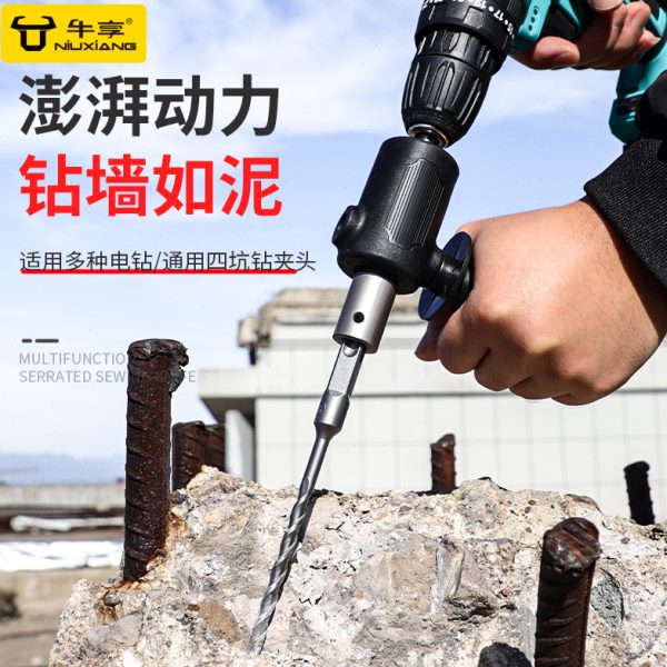 电动扳手转换头器多功能风批卡头微型电钻转接头改装电锤四方夹头