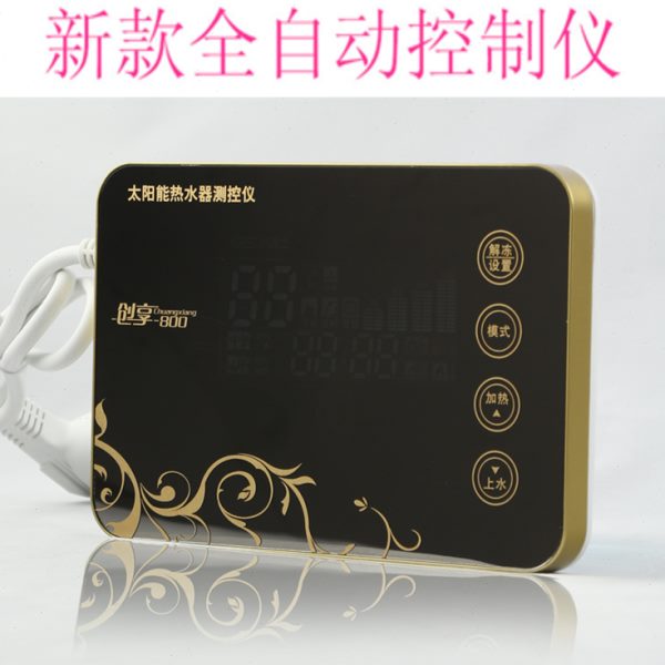 集成组合太阳能热水器全天候智能电加热自动上水温水位显示测控仪