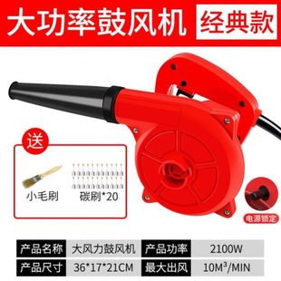 鼓风机枪吹风机大功率吸尘器v清灰电脑小型220吹灰工业用强力除尘