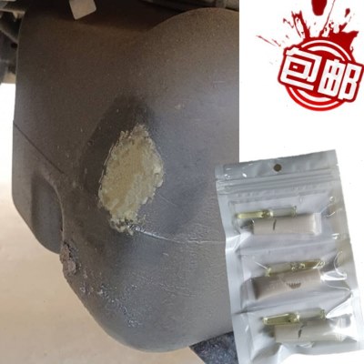 大货车油箱漏油修补胶铁铝合金油罐穿孔破裂补洞堵漏专用胶耐腐蚀