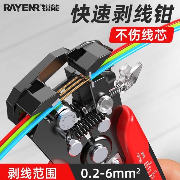 压线钳子扒线剥多功能线皮拔全自动剪线神器万能压接电工专用工具