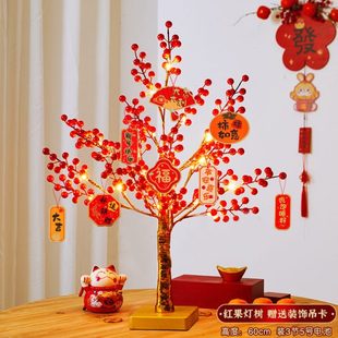 饰品摆件灯笼发光装 树年居节装 饰树桌面桃花乔迁客厅新新春布置