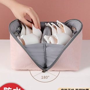 分隔收纳包便携三合一宿舍内衣收纳盒家用文胸袜子盒整理神器内裤