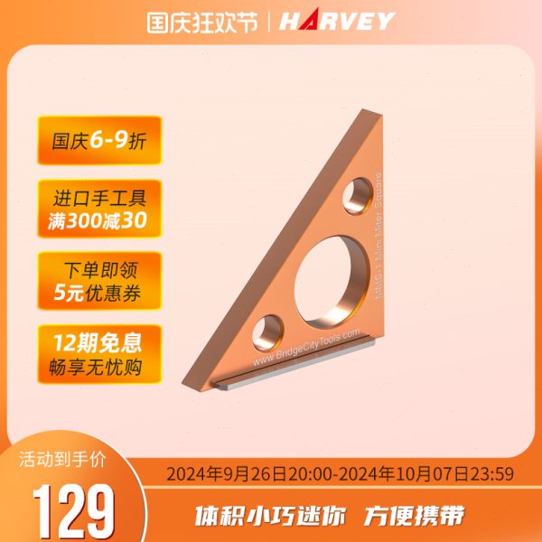 Bridge City MMS-1迷你角度规 精巧45°角规90度木工工具直角尺