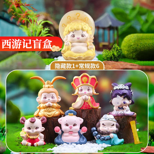 正品胖胖西游盲盒摆件神话悟空