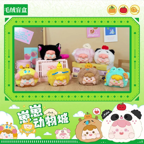 正品崽崽动物城毛绒盲盒公仔摆件