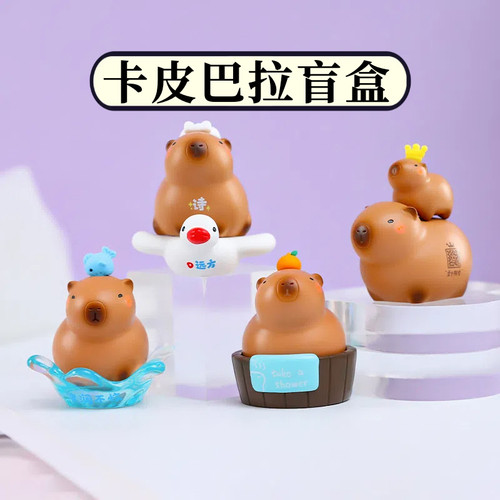 正品卡皮巴拉盲盒摆件拼装解压