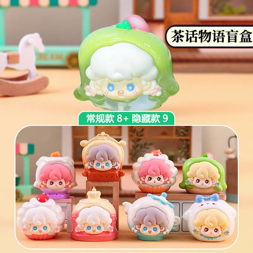 正品Bella茶话物语盲盒贝拉摆件