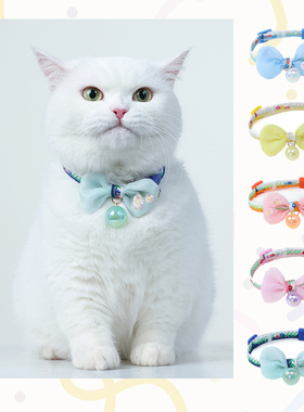 CIYOUKA西悠卡防窒息猫咪项圈卡扣可调节柔软防勒项圈人鱼姬系列