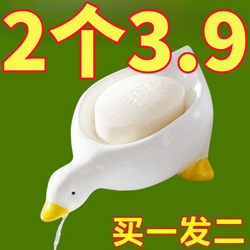 可爱小黄鸭子沥水积水高级肥皂盒卫生间洗手台新款超萌收纳香皂盒