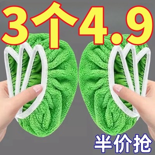 家用平板拖把布加厚松紧带替换布套家用干湿两用清洁拖地 2024新款