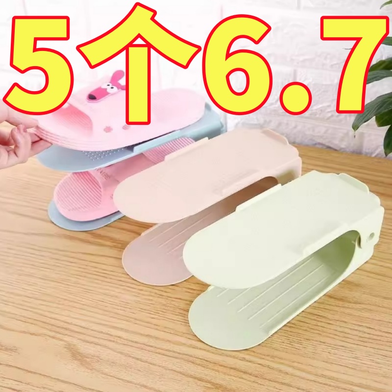 可调节鞋柜鞋子收纳神器塑料鞋架双层简易家用鞋托架加厚省空间