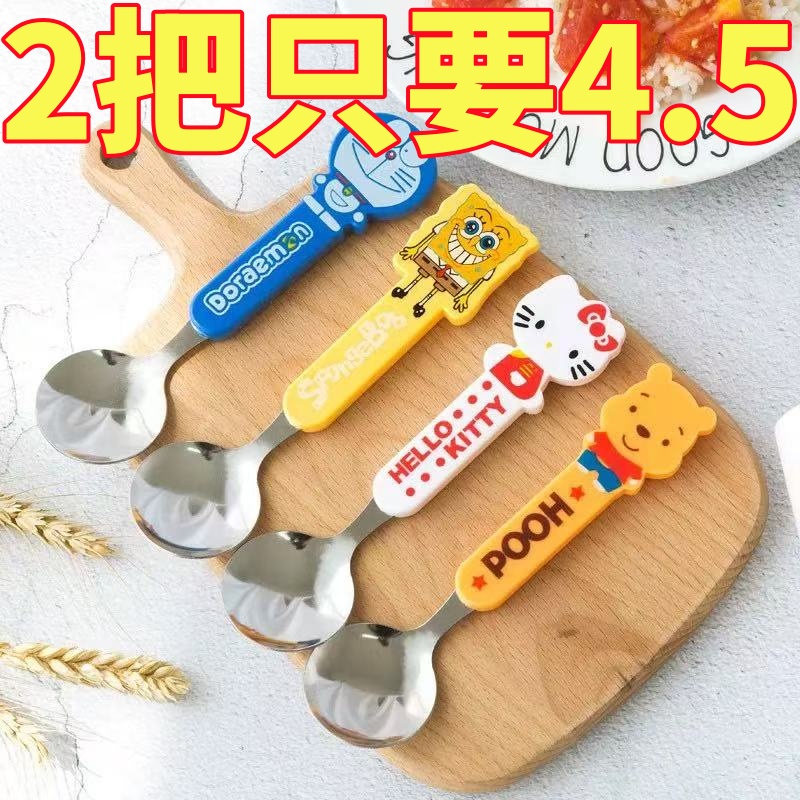 趣味可愛創意不銹鋼餐具套裝