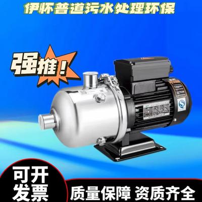 新界变频恒压增压泵加压静音304不锈钢全自动智能家用220v