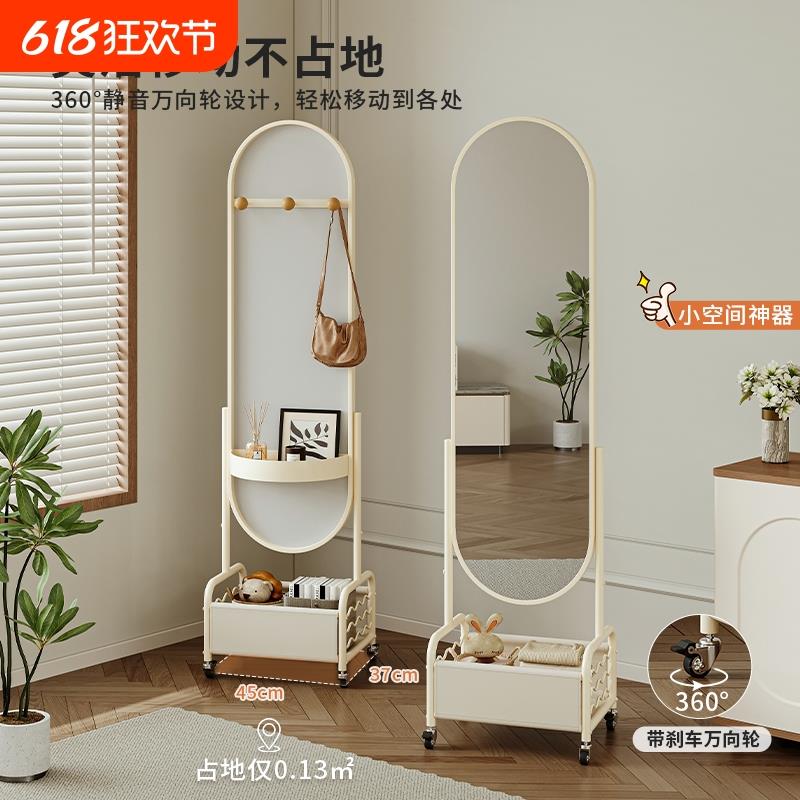 卧室落地全身镜家用可移动旋转穿衣镜挂衣架一体收纳小户型试衣镜