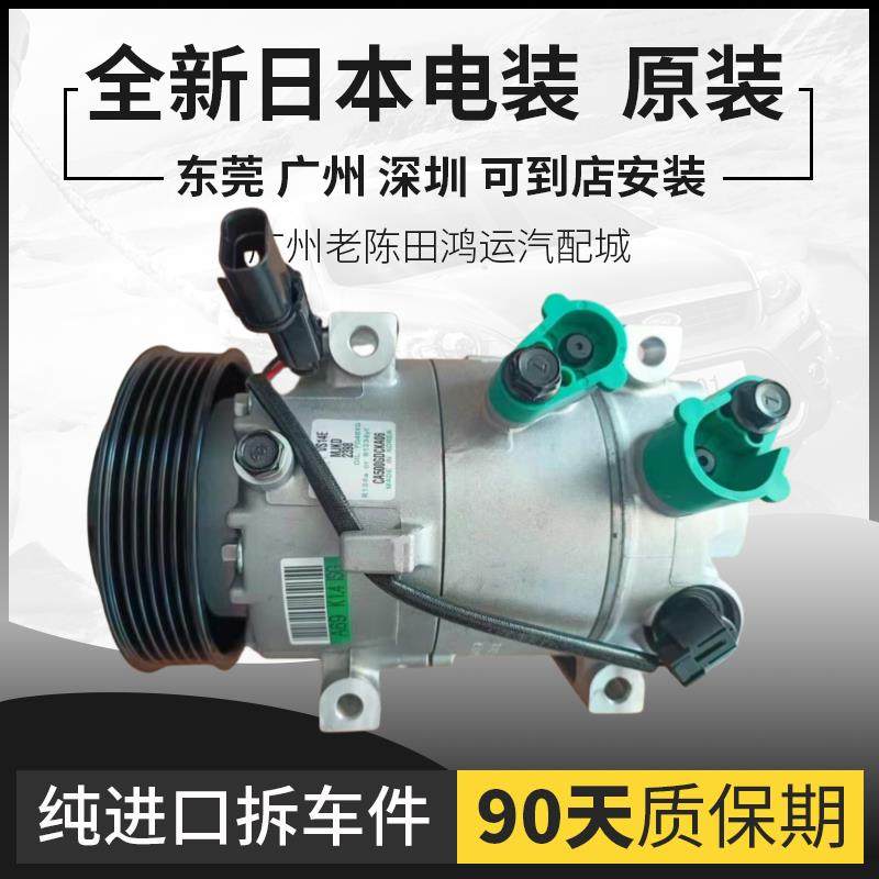 适用KIAK2K3K5索八狮跑福瑞迪智跑赛拉图锐欧佳乐朗动空调压缩机