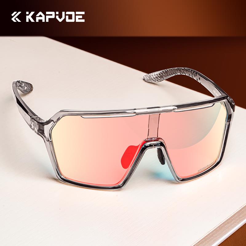 KAPVOE专业骑行眼镜变色户外运动防风眼镜女自行车跑步登山护目镜