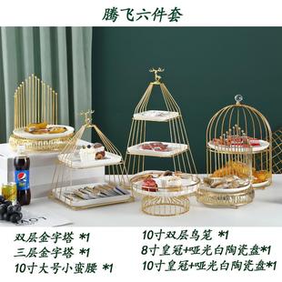 轻奢多层下午茶点心架创意收纳摆盘酒店前台甜品台展示架铁艺套装