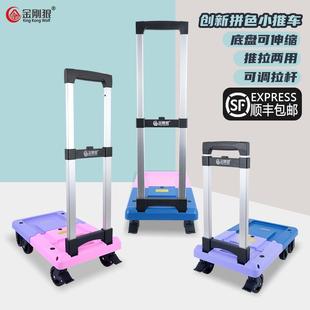 金刚狼小推车家用行李拖车手拉车折叠便携拉货车买菜小拉车搬运车