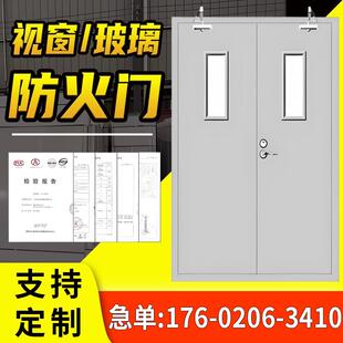 视窗防火门观察窗消防安全防火门玻璃厨房防火窗甲级钢制质防火门