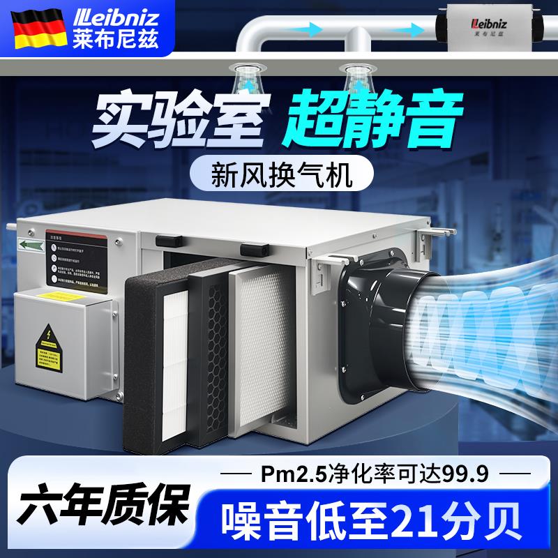 实验室新风系统管道抽风机强力静音排气扇大吸力通风机排烟换气扇
