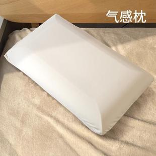 汉庭优佳海友酒店同款枕头偏硬款零压记忆绵慢回弹护颈椎助眠枕芯