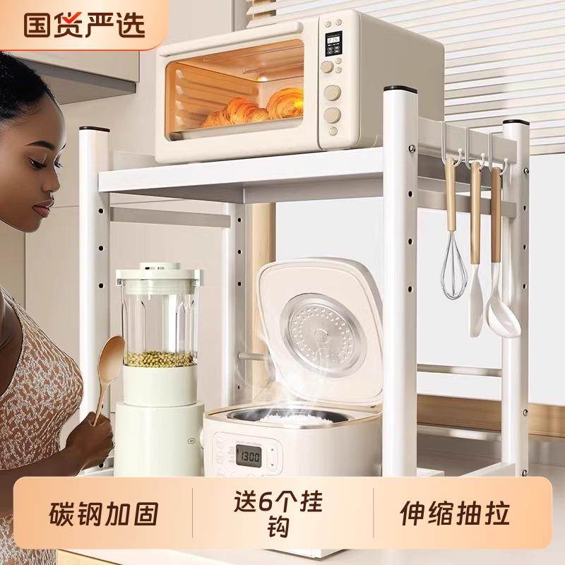 厨房微波炉置物架多功能放电电子锅烤箱台面电器抽拉式收纳层架子