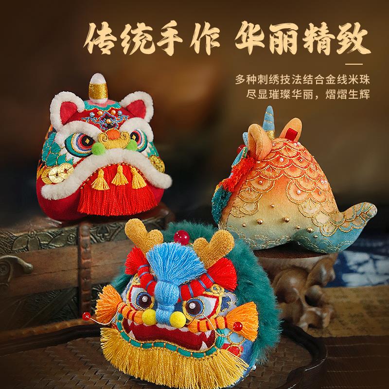 瑞兽醒狮老虎立体玩偶国潮香囊摆件汽车挂件平安符刺绣手工diy材